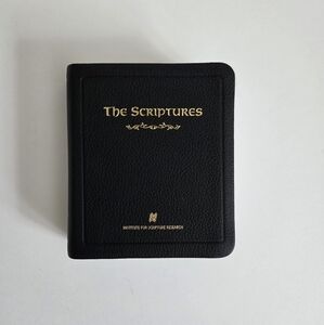 The Scriptures 2009 ISR Pocket Edition Bible